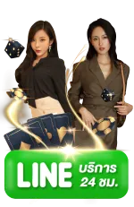 รวยพันล้าน